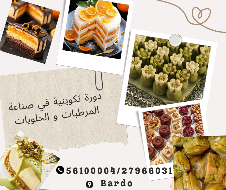 Patisserie