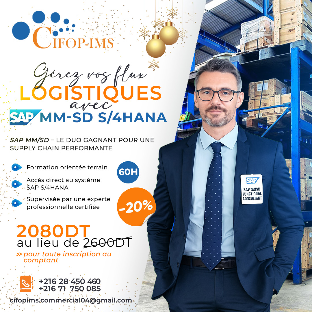 SAP MMSD SUR S4HANA