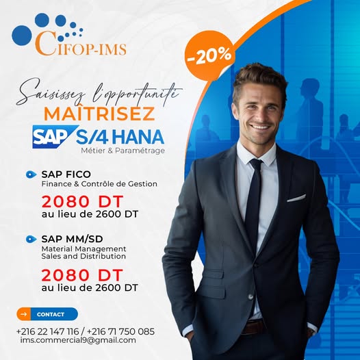 Formation SAP S4HANA