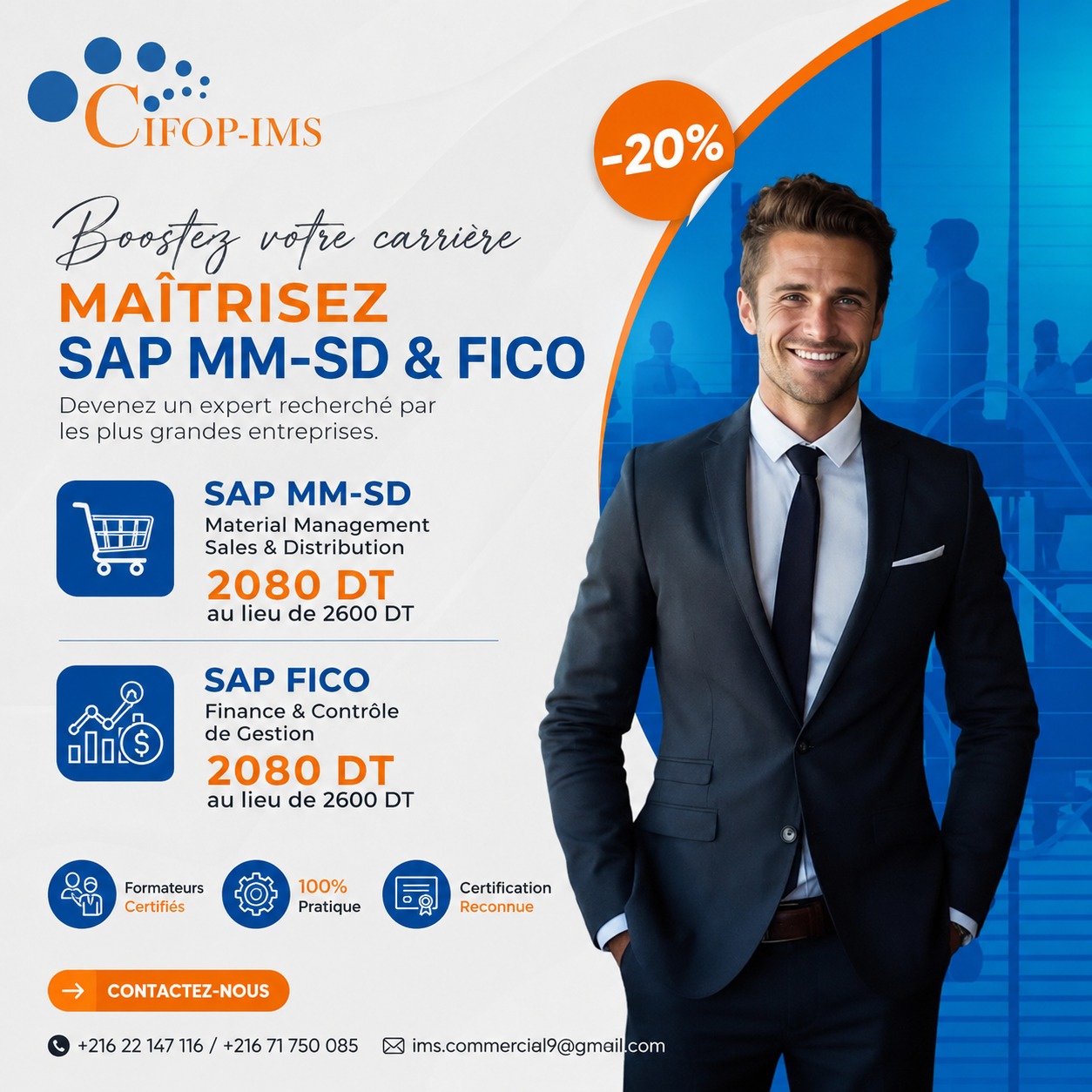 Formation SAP S4HANA